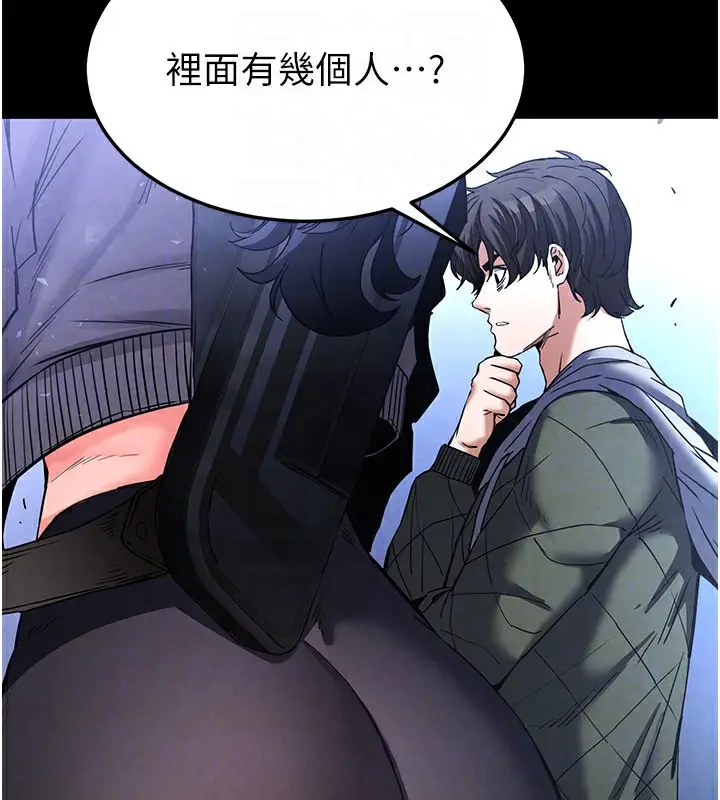漫画《末日雕堡》第14话第68张图