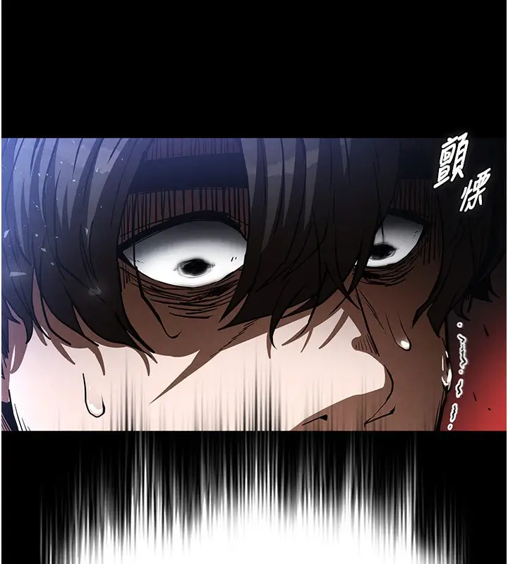 漫画《末日雕堡》第14话第84张图