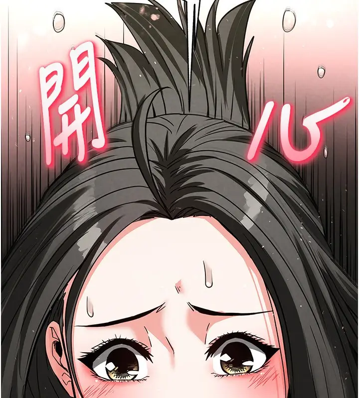 漫画《末日雕堡》第15话第122张图