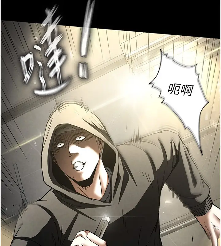 漫画《末日雕堡》第15话第153张图
