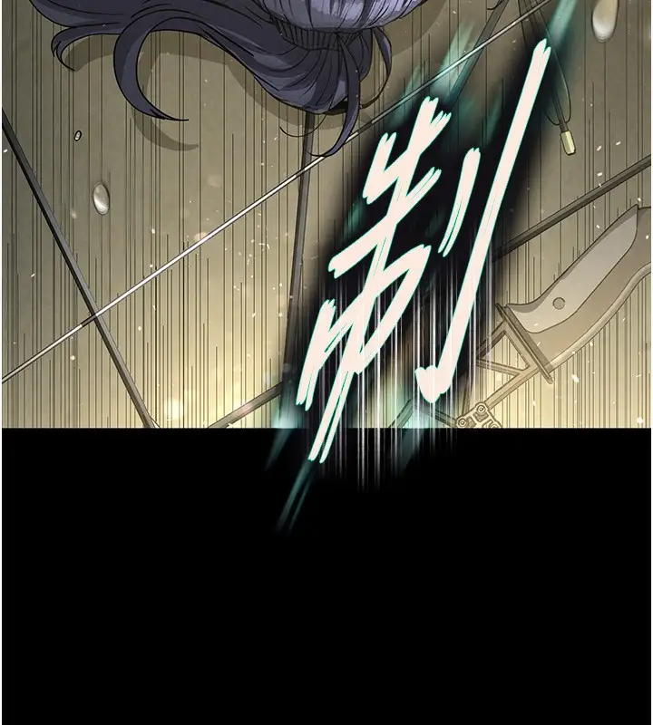漫画《末日雕堡》第15话第163张图