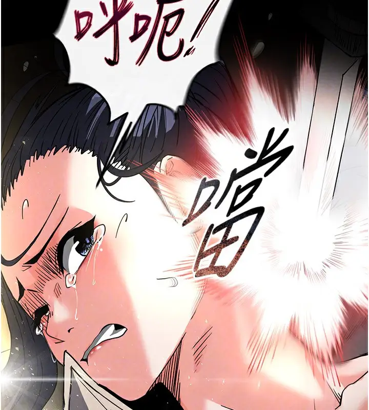 漫画《末日雕堡》第15话第168张图