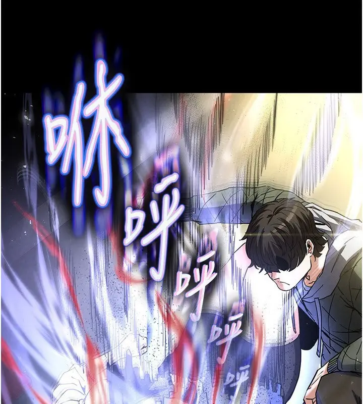 漫画《末日雕堡》第15话第185张图