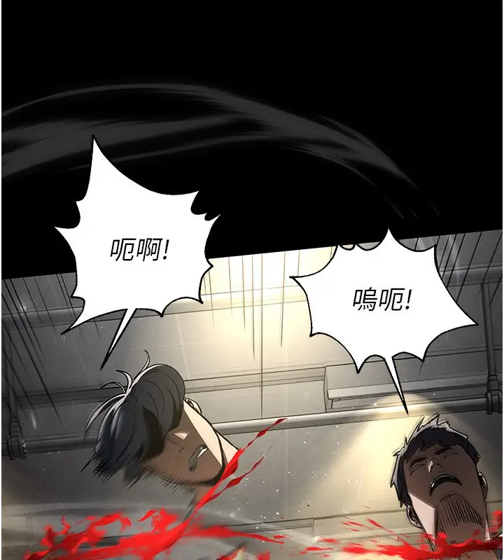 漫画《末日雕堡》第15话第205张图