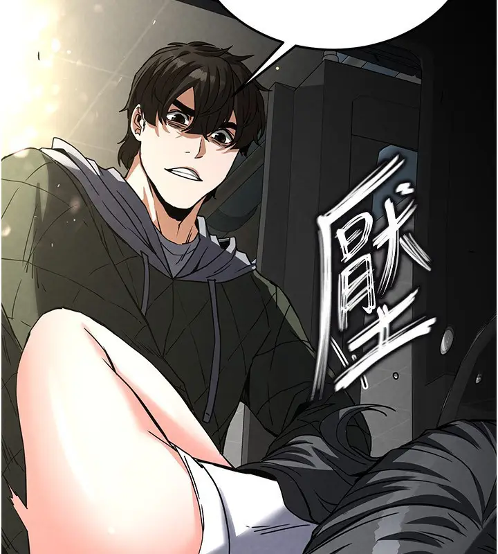 漫画《末日雕堡》第15话第238张图