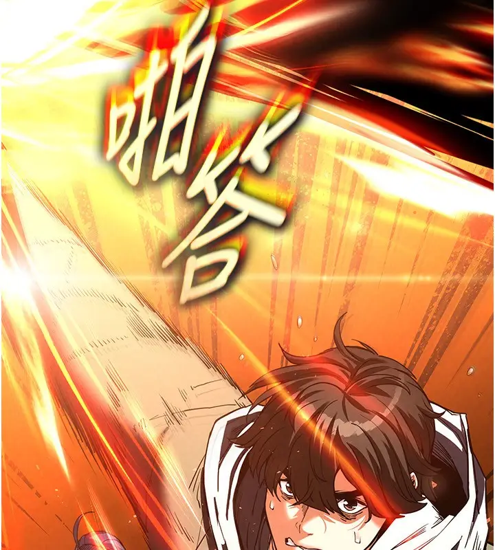 漫画《末日雕堡》第15话第24张图