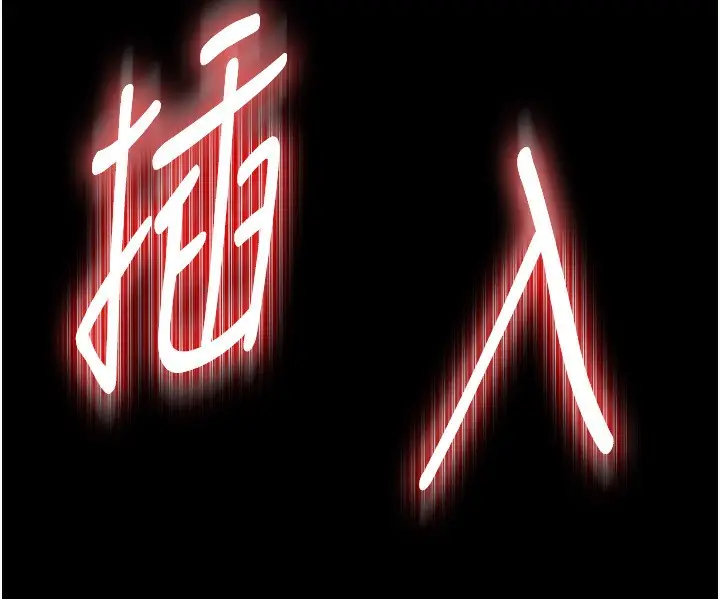 漫画《末日雕堡》第15话第251张图