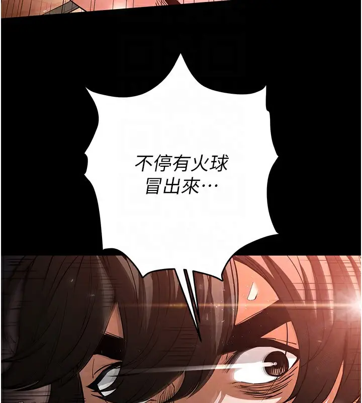 漫画《末日雕堡》第15话第32张图