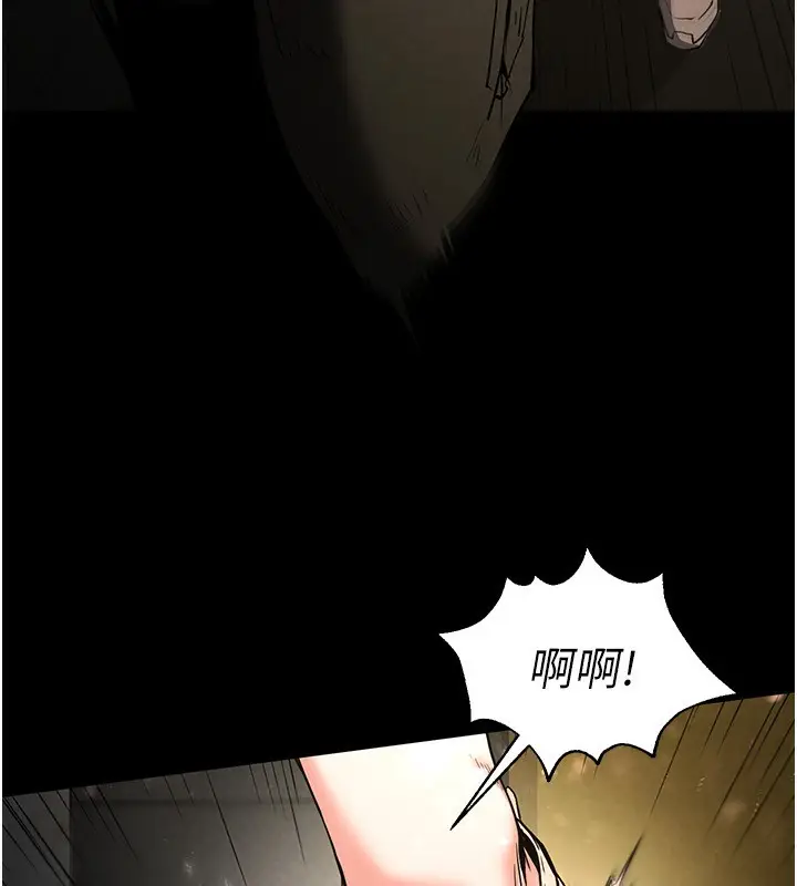 漫画《末日雕堡》第15话第41张图