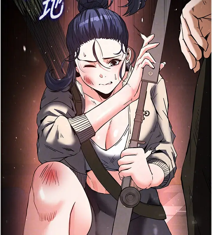 漫画《末日雕堡》第15话第53张图