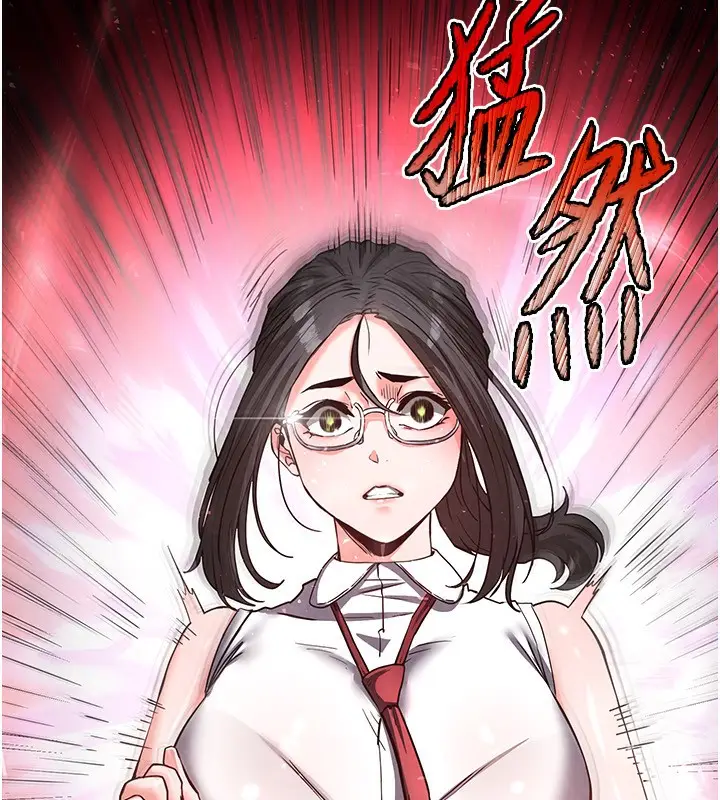 漫画《末日雕堡》第15话第79张图
