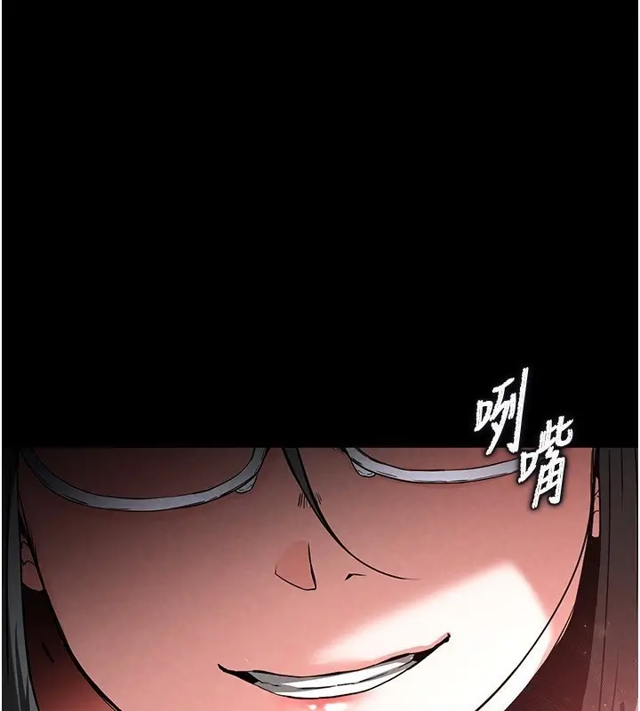漫画《末日雕堡》第15话第82张图