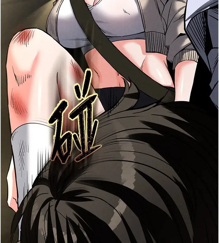 漫画《末日雕堡》第15话第91张图