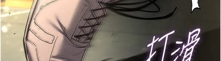 漫画《末日雕堡》第16话第102张图