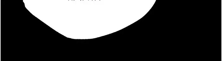 漫画《末日雕堡》第16话第201张图