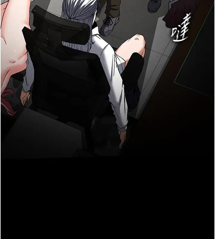 漫画《末日雕堡》第16话第208张图