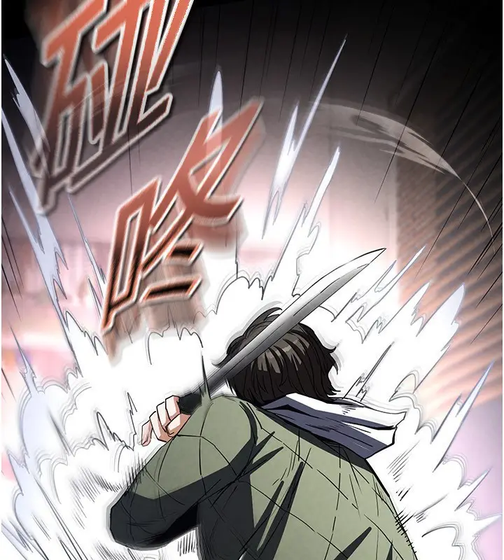漫画《末日雕堡》第16话第215张图