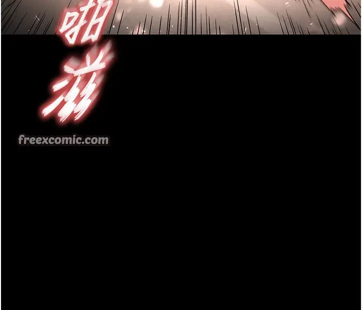 漫画《末日雕堡》第16话第240张图