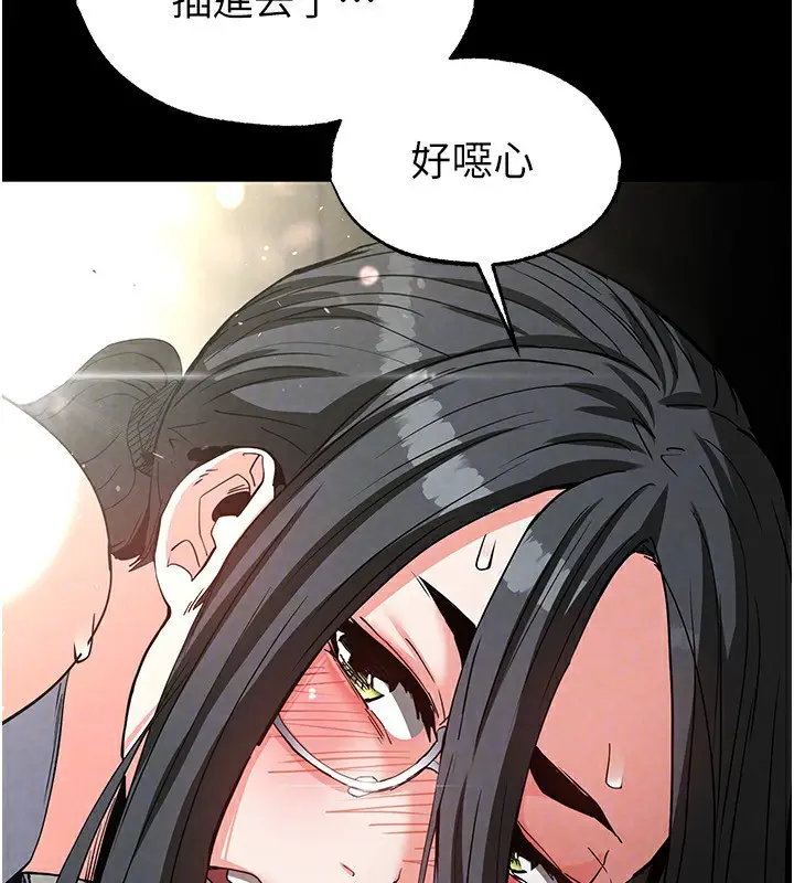 漫画《末日雕堡》第16话第28张图