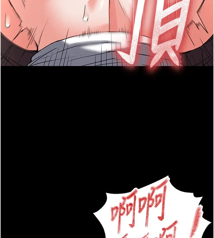 漫画《末日雕堡》第16话第38张图