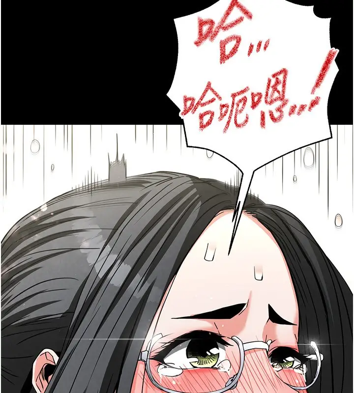 漫画《末日雕堡》第16话第43张图
