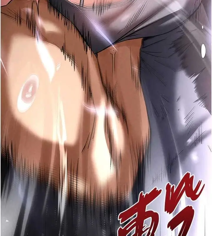 漫画《末日雕堡》第17话第118张图