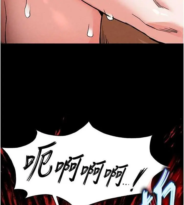 漫画《末日雕堡》第17话第139张图