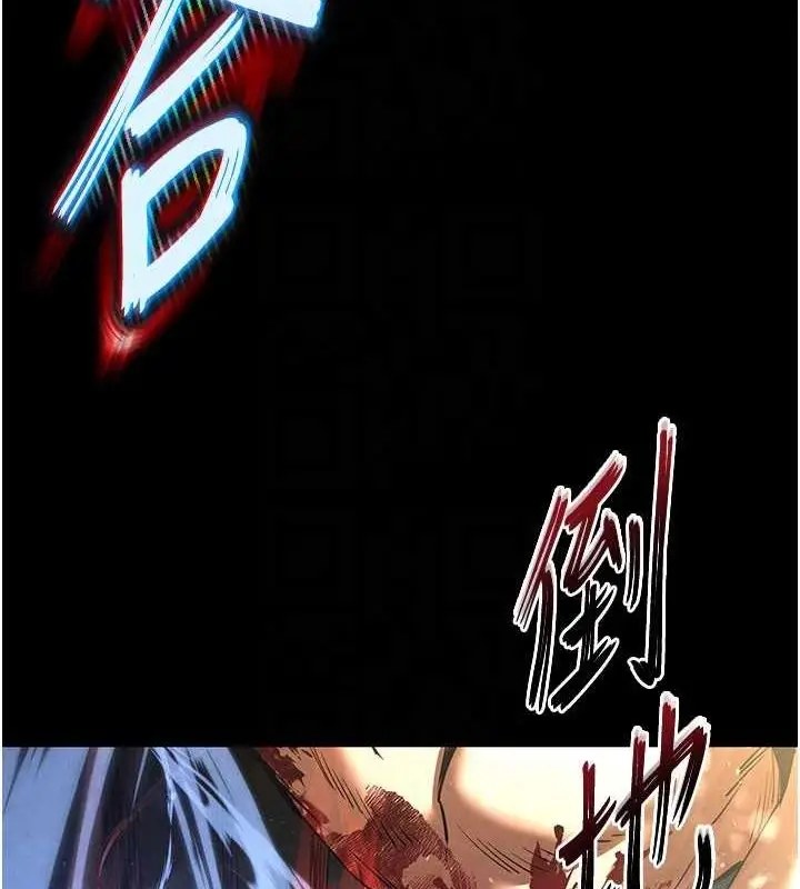 漫画《末日雕堡》第17话第142张图