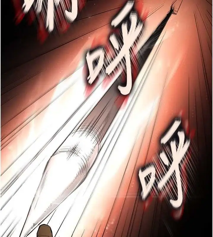 漫画《末日雕堡》第17话第147张图