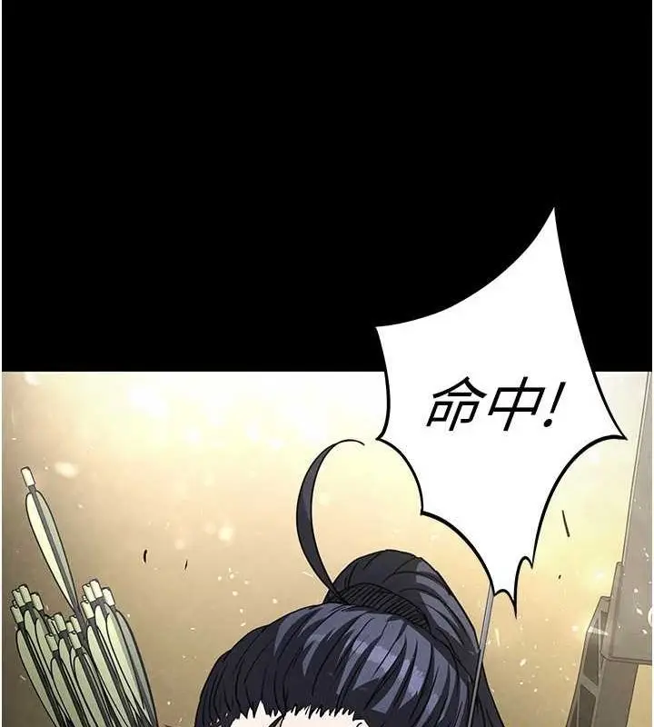 漫画《末日雕堡》第17话第154张图