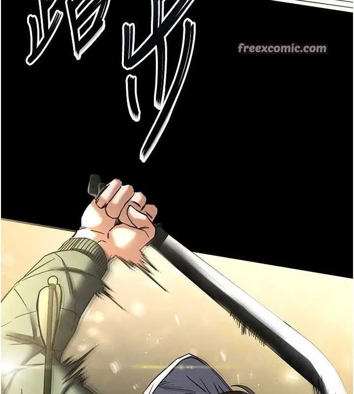 漫画《末日雕堡》第17话第165张图