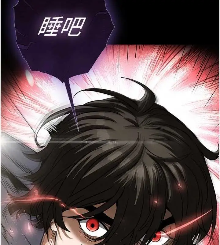 漫画《末日雕堡》第17话第168张图