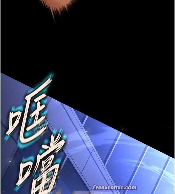 漫画《末日雕堡》第17话第180张图