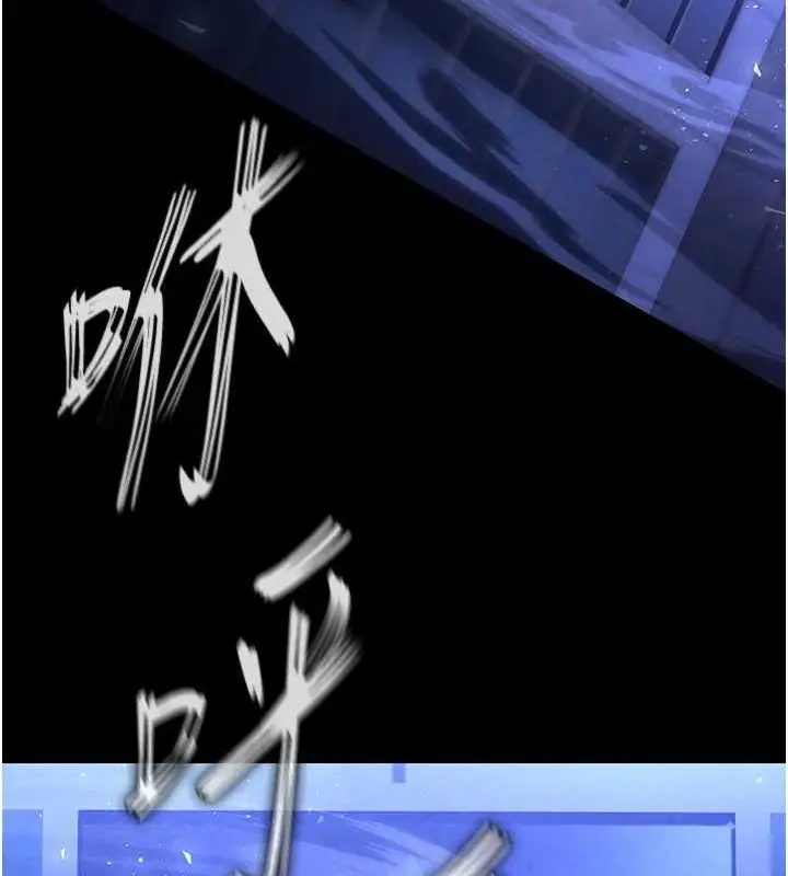 漫画《末日雕堡》第17话第182张图