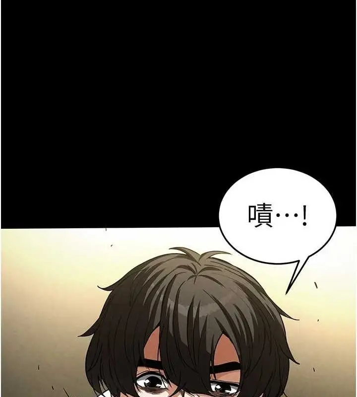 漫画《末日雕堡》第17话第185张图