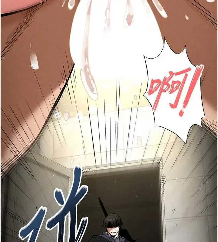 漫画《末日雕堡》第17话第21张图