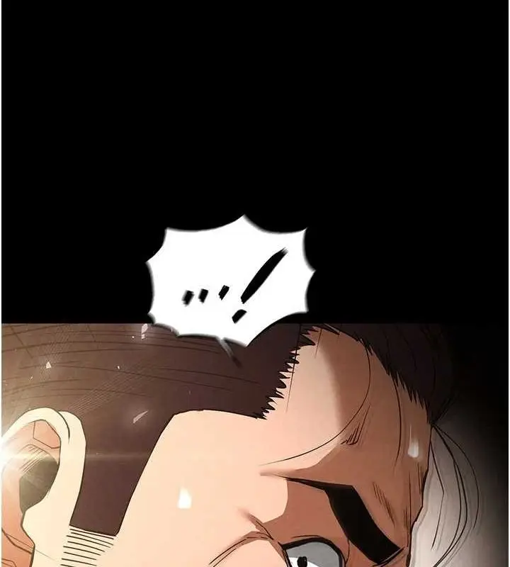 漫画《末日雕堡》第17话第23张图