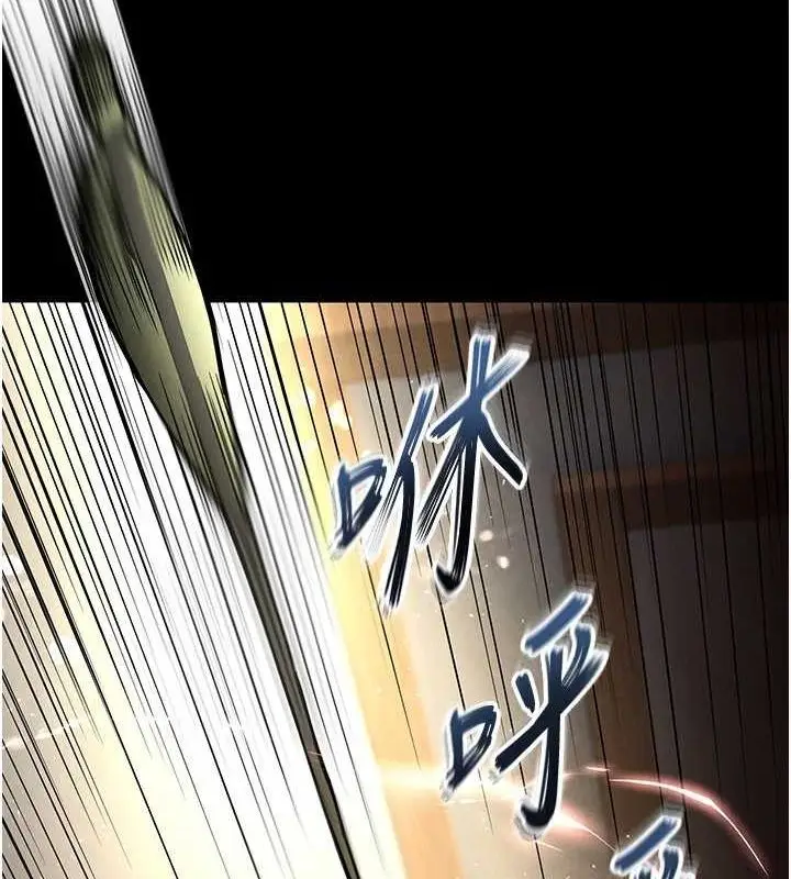 漫画《末日雕堡》第17话第34张图