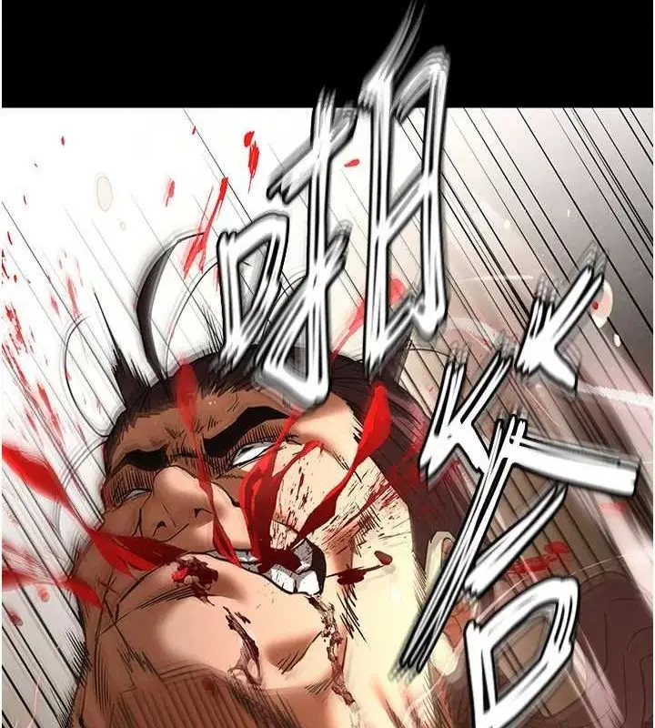 漫画《末日雕堡》第17话第37张图