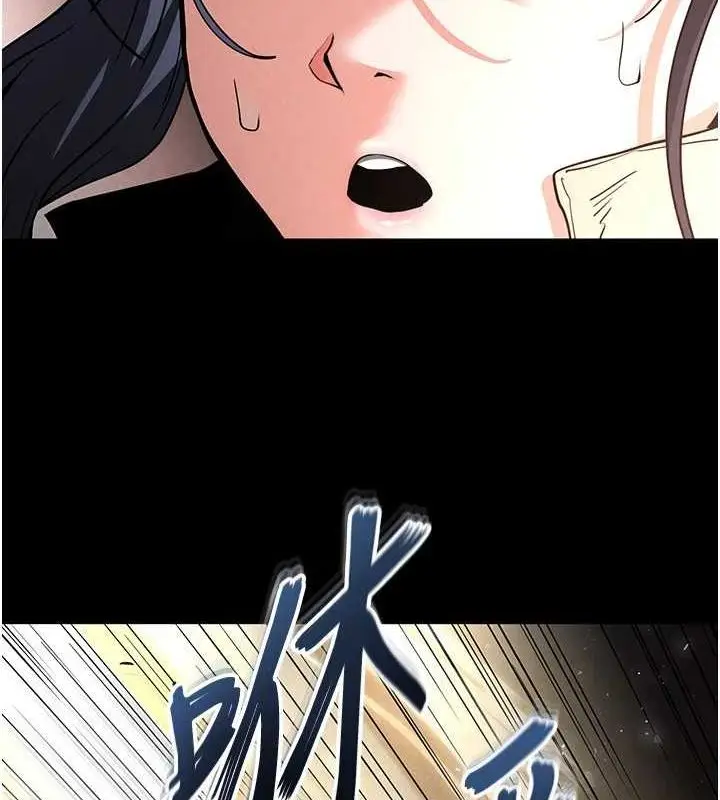 漫画《末日雕堡》第17话第41张图