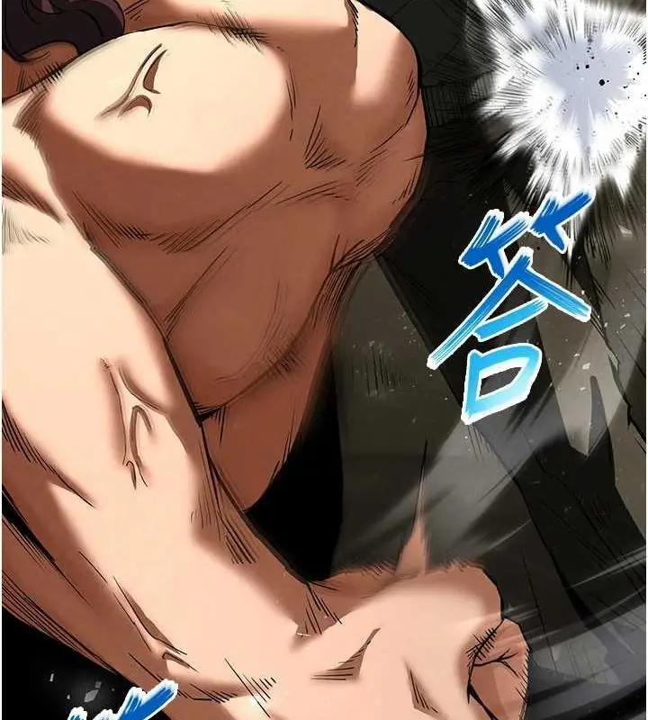 漫画《末日雕堡》第17话第51张图