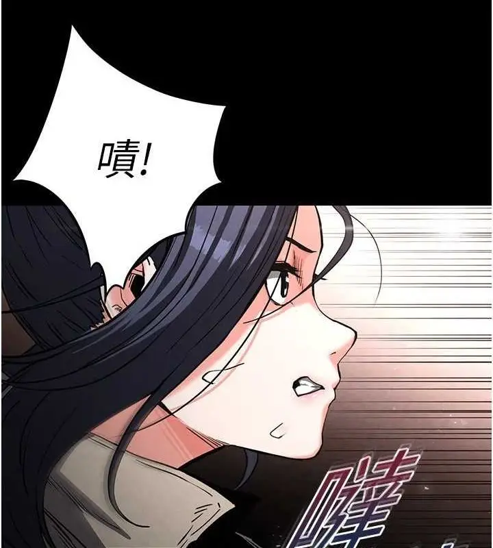 漫画《末日雕堡》第17话第62张图