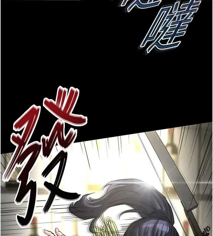 漫画《末日雕堡》第17话第63张图