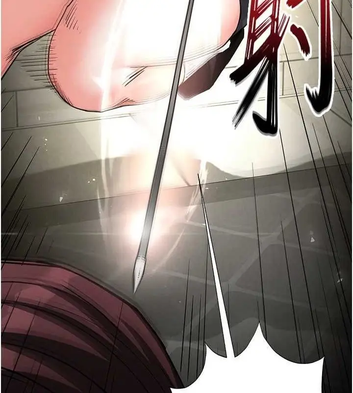 漫画《末日雕堡》第17话第65张图