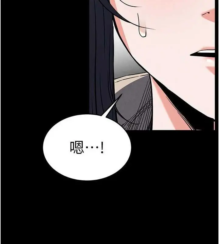漫画《末日雕堡》第17话第7张图