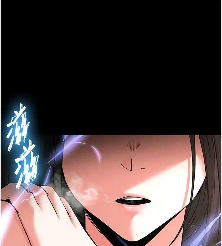 漫画《末日雕堡》第17话第93张图