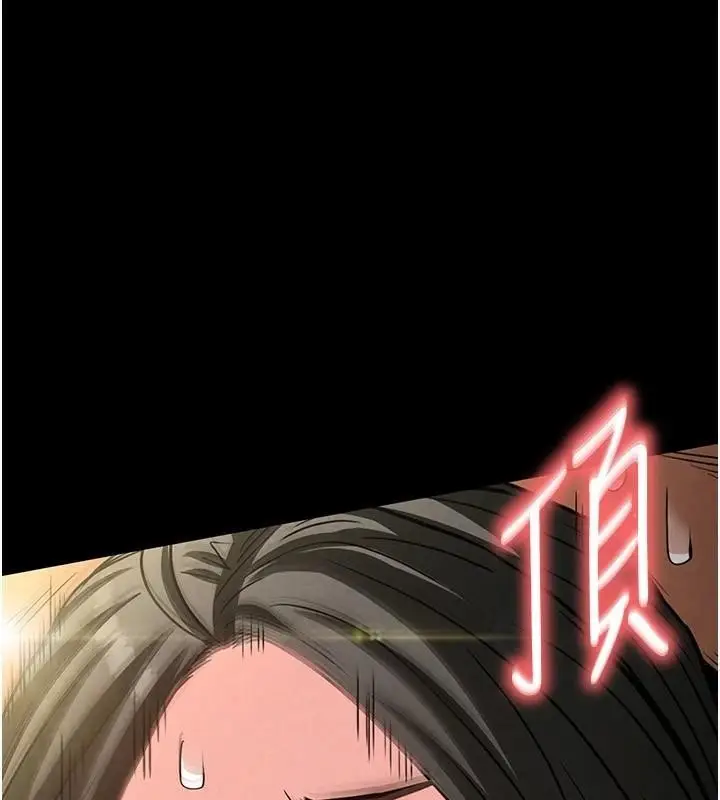 漫画《末日雕堡》第19话第1张图