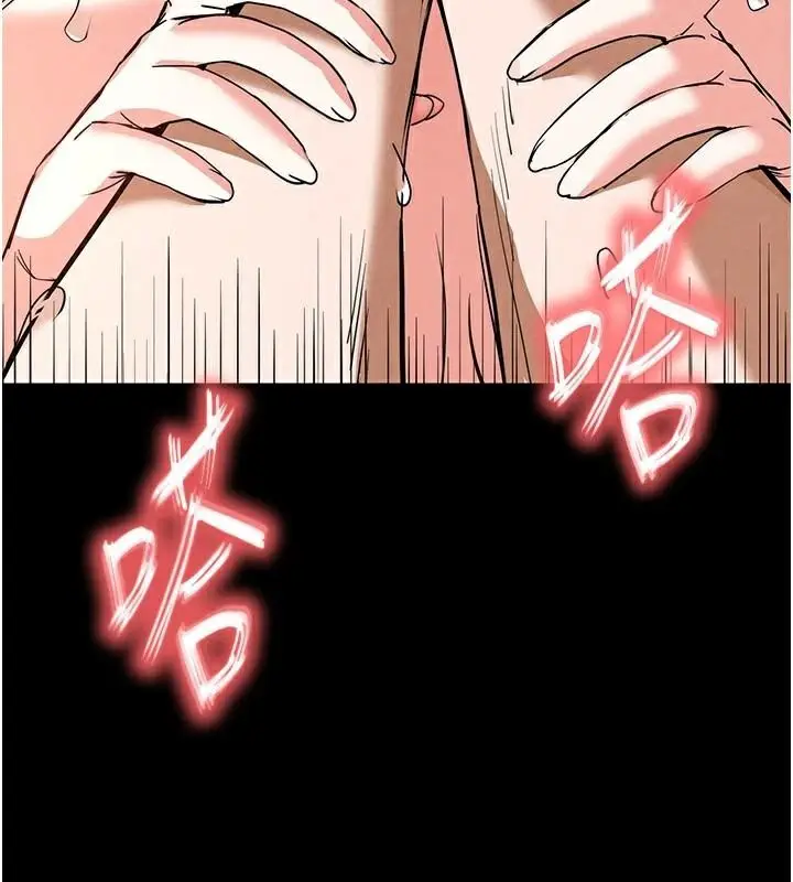 漫画《末日雕堡》第19话第124张图