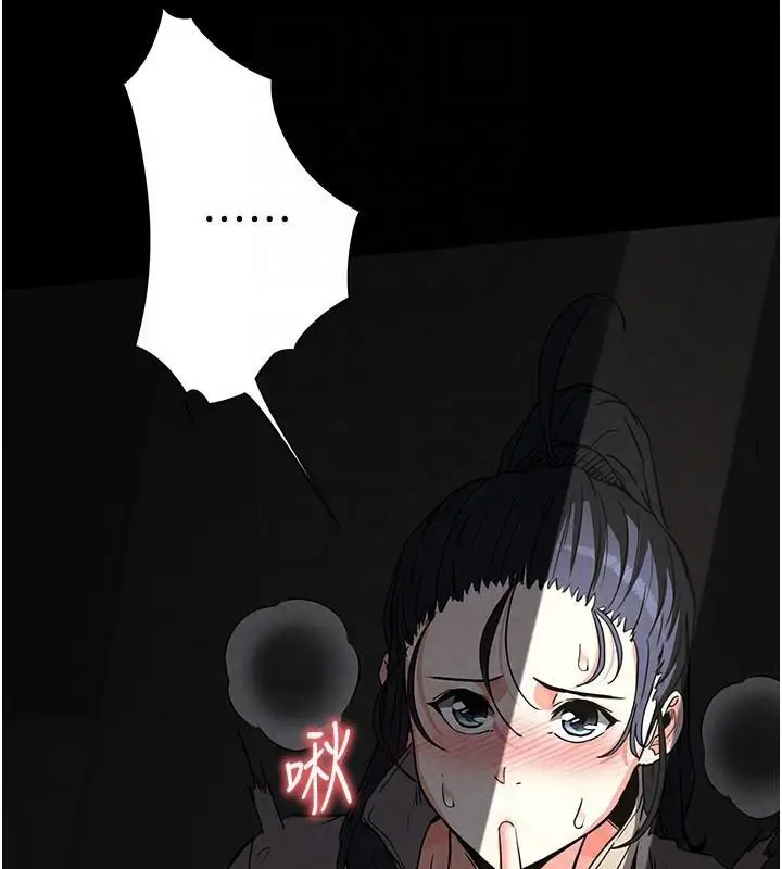 漫画《末日雕堡》第19话第126张图