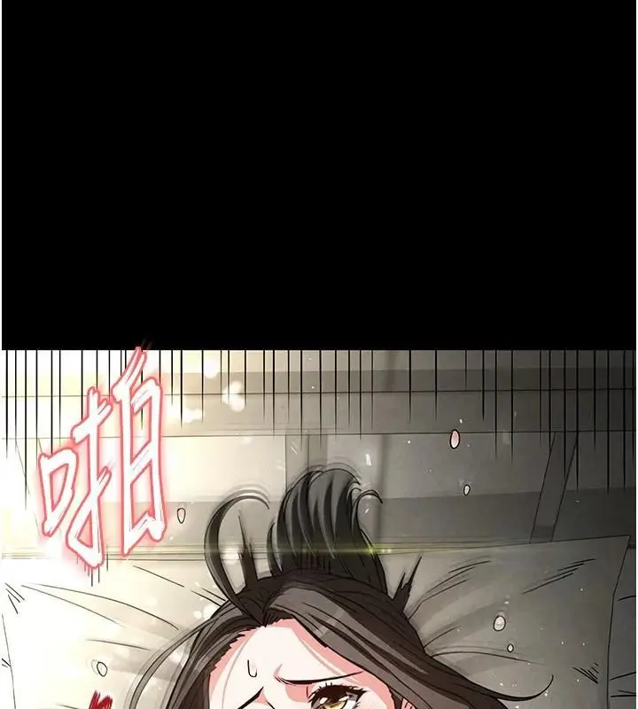 漫画《末日雕堡》第19话第132张图